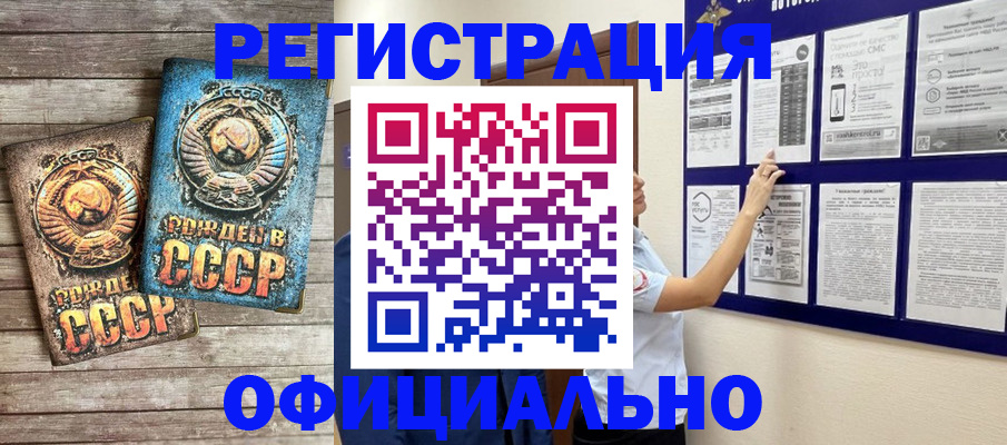 подбор жилья для регистрации по РВП в Миассе